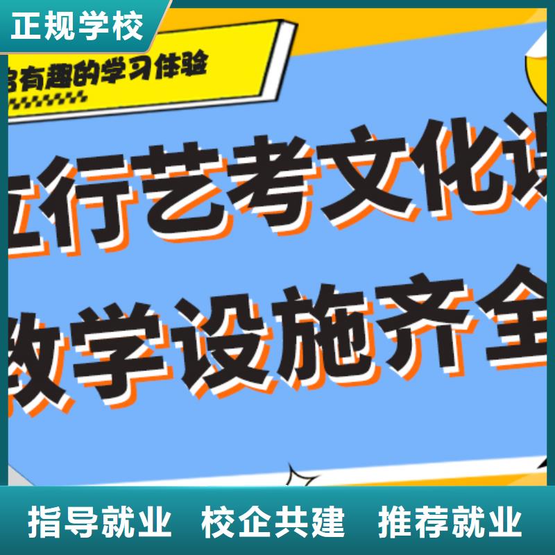 县
艺考文化课补习班
好提分吗？
理科基础差，