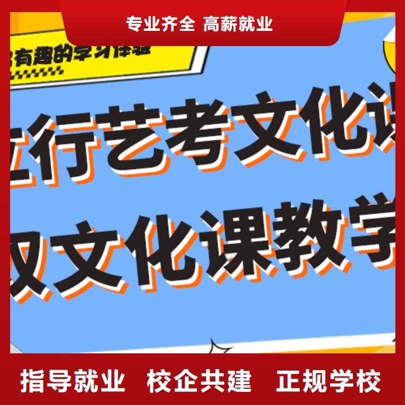 【藝術(shù)生文化課】,【高考復(fù)讀清北班】專業(yè)齊全