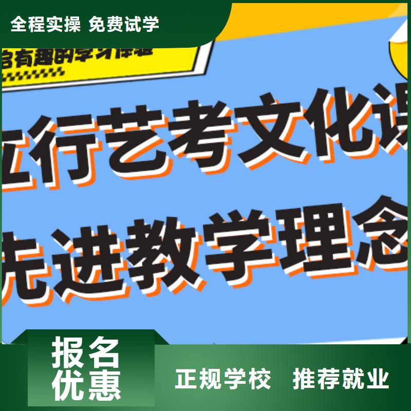 藝術生文化課,藝術學校學真本領