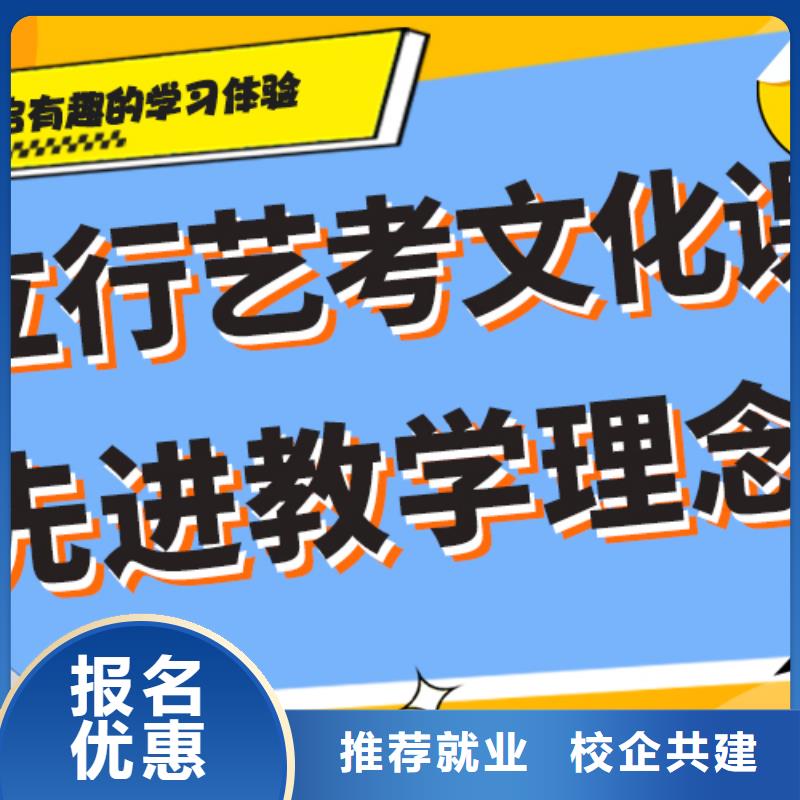 藝考文化課補習
哪一個好？理科基礎差，