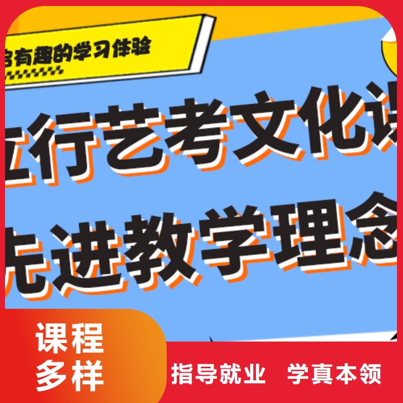 藝考生文化課沖刺班提分快嗎？
理科基礎(chǔ)差，