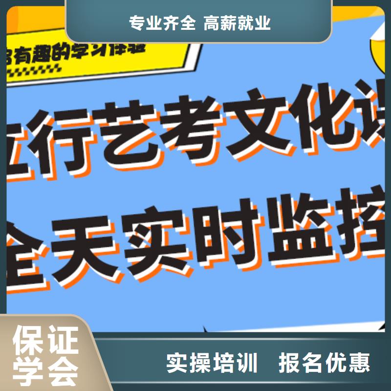 縣
藝考文化課集訓班
排行
學費
學費高嗎？理科基礎差，