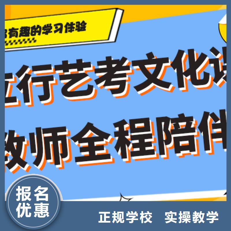 艺术生文化课高考复读理论+实操