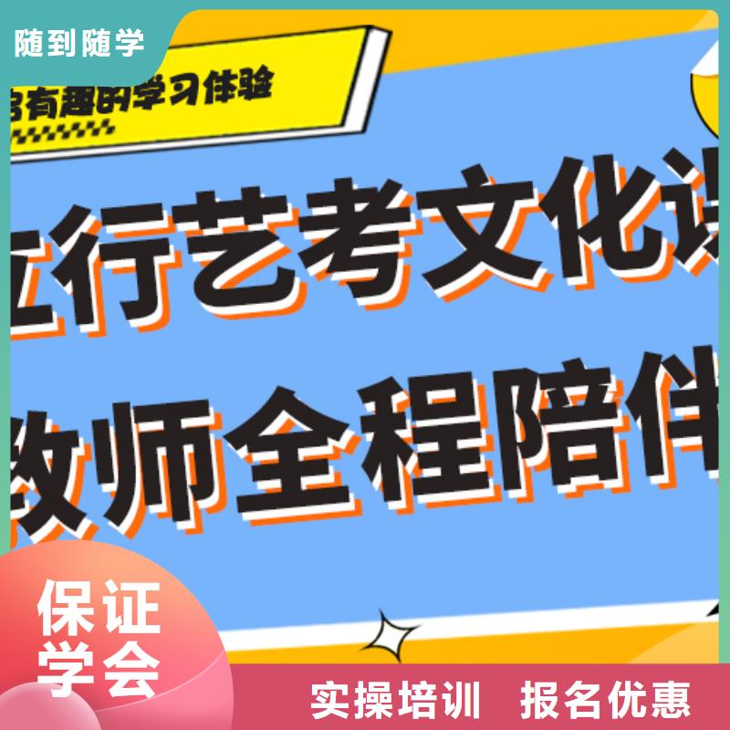 藝考生文化課沖刺班好提分嗎？
數學基礎差，
