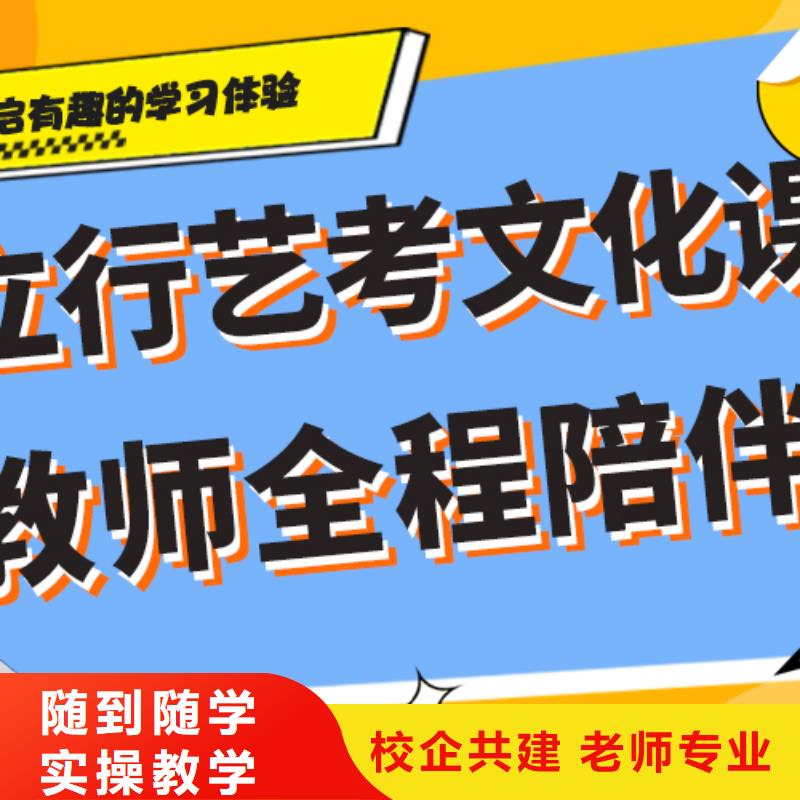 藝考生文化課沖刺班提分快嗎？
數學基礎差，
