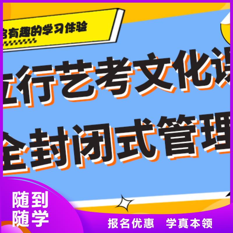 藝術生文化課【高三復讀】技能+學歷