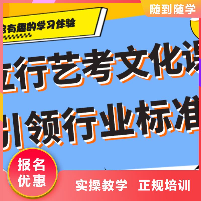 縣藝考生文化課沖刺班
誰家好？

文科基礎差，