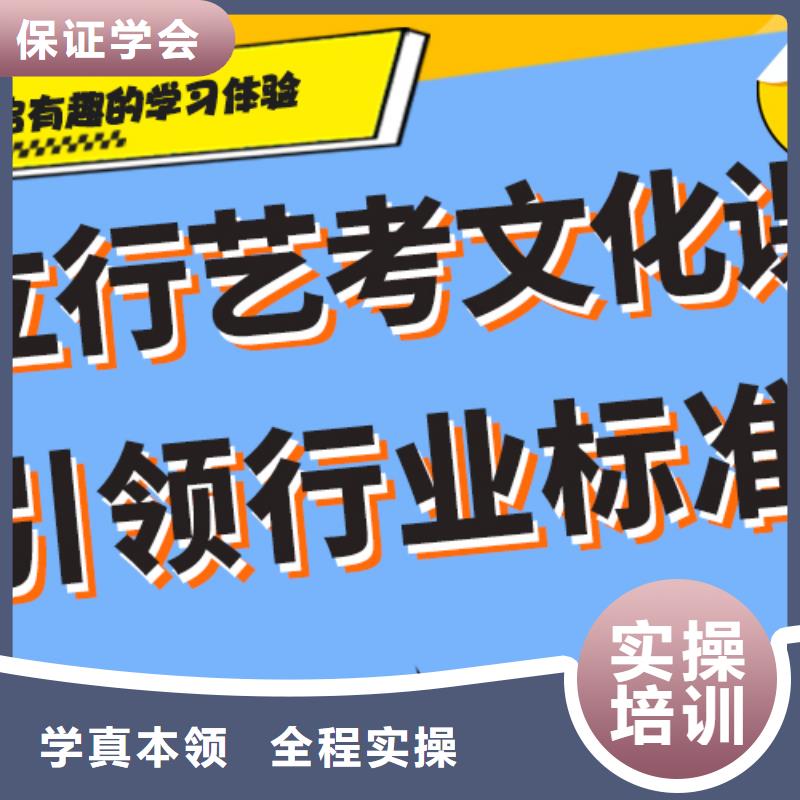 艺考文化课补习
哪一个好？理科基础差，