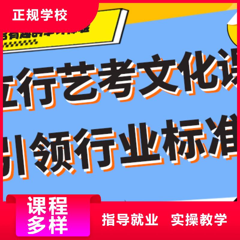 
艺考文化课补习班

咋样？
理科基础差，