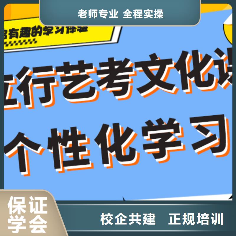 
藝考文化課沖刺學校
誰家好？
理科基礎差，