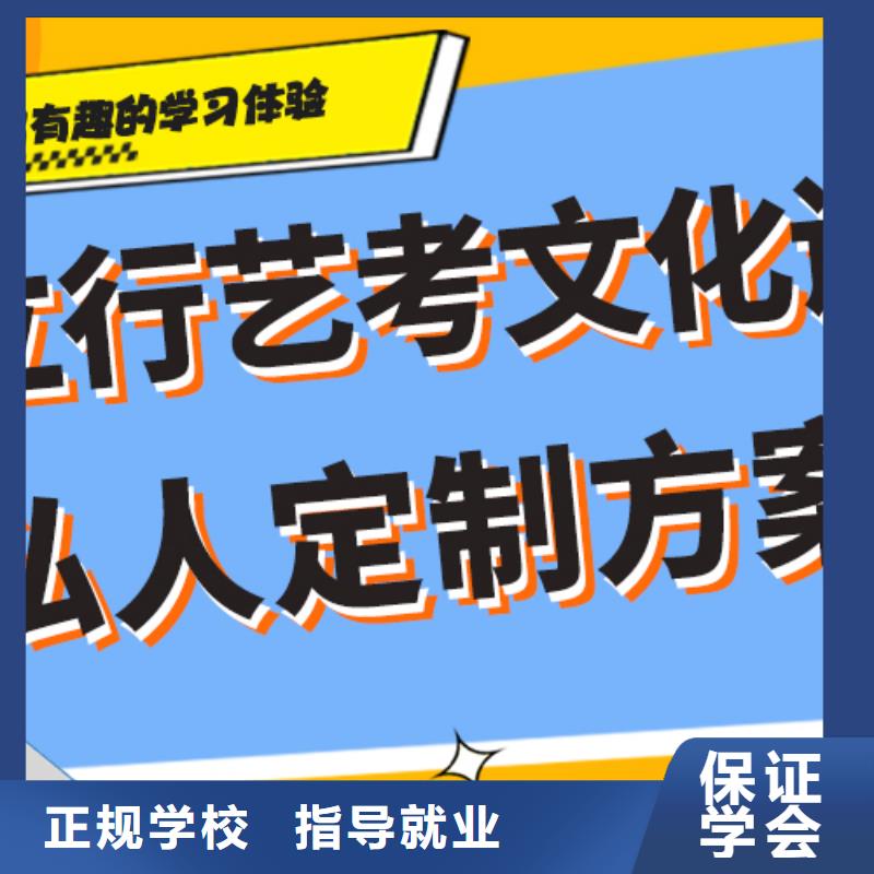 藝術生文化課高中數學補習正規培訓