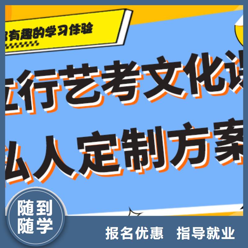 
藝考文化課集訓
哪家好？
文科基礎差，