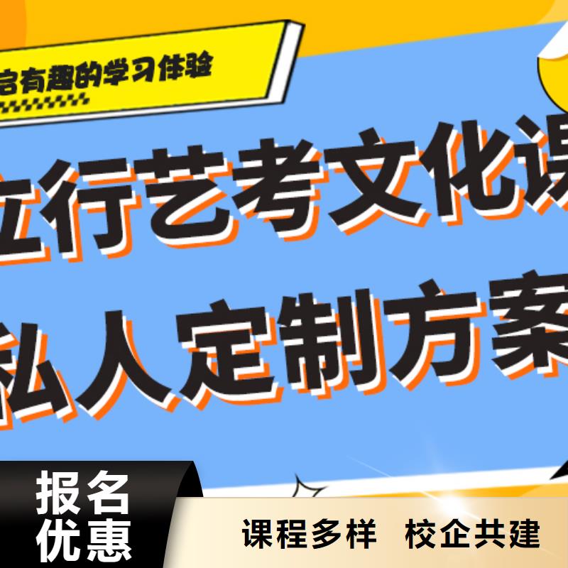 藝術生文化課【高考小班教學】老師專業