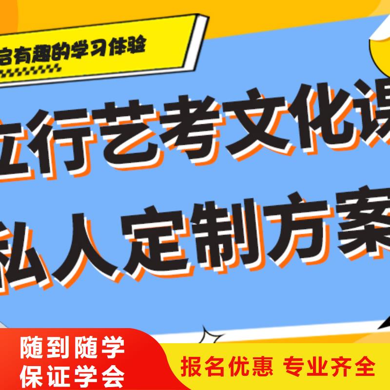 【藝術生文化課】高三復讀手把手教學