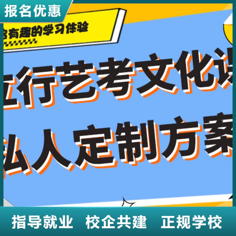 
藝考文化課補習班
怎么樣？
文科基礎差，