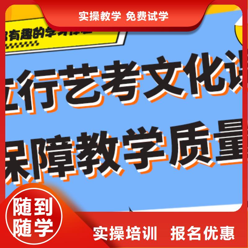 藝術生文化課高考全日制學校隨到隨學