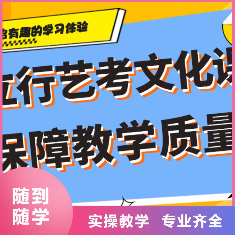 县
艺考文化课集训排行
学费
学费高吗？数学基础差，
