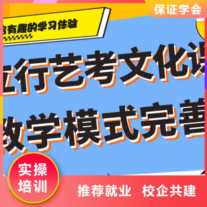 
藝考文化課沖刺班
好提分嗎？

文科基礎(chǔ)差，