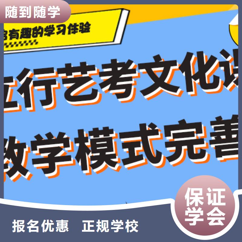 藝考文化課沖刺好提分嗎？

文科基礎差，