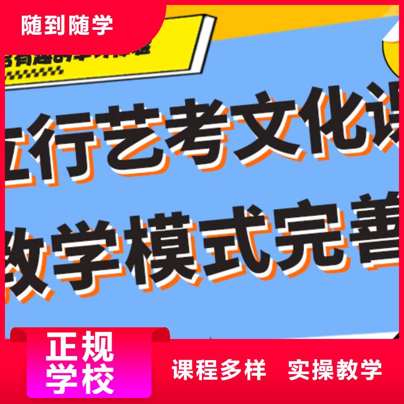 縣
藝考文化課集訓班

誰家好？
理科基礎差，