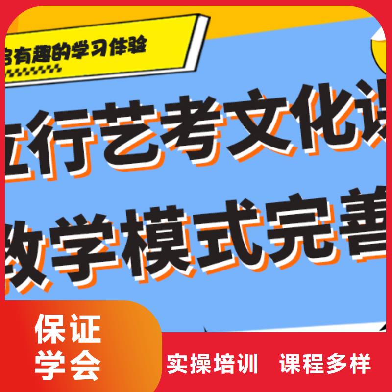 藝考生文化課集訓

誰家好？
基礎差，
