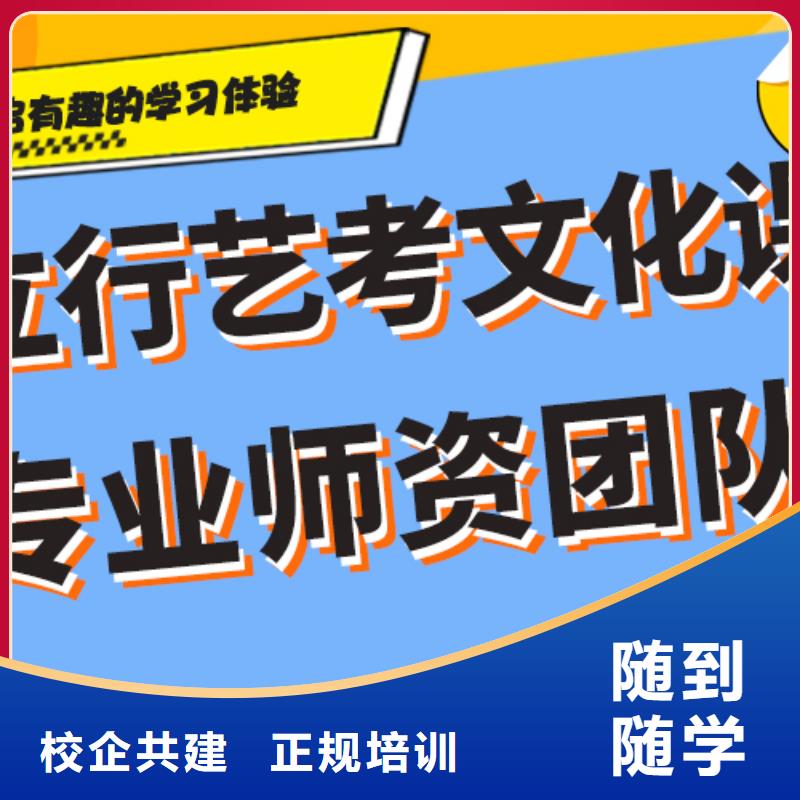 縣藝考生文化課沖刺班
誰家好？
理科基礎(chǔ)差，