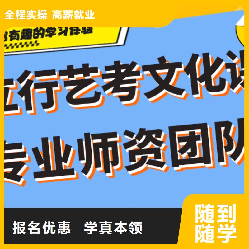 县艺考生文化课冲刺班
谁家好？
数学基础差，
