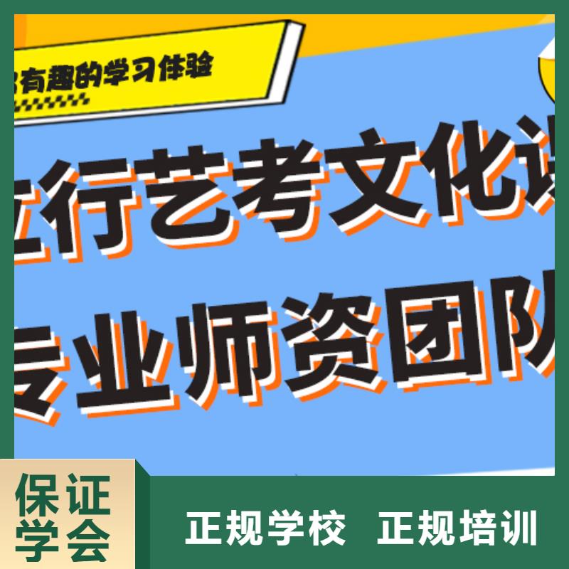 藝考文化課補(bǔ)習(xí)好提分嗎？

文科基礎(chǔ)差，