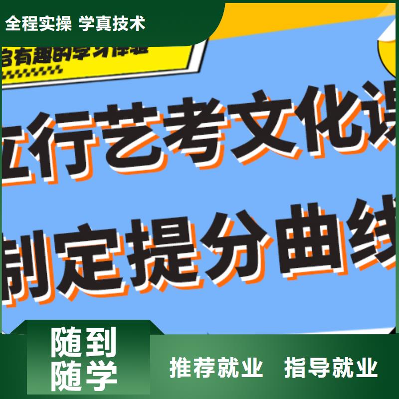 【藝術生文化課】高三復讀手把手教學