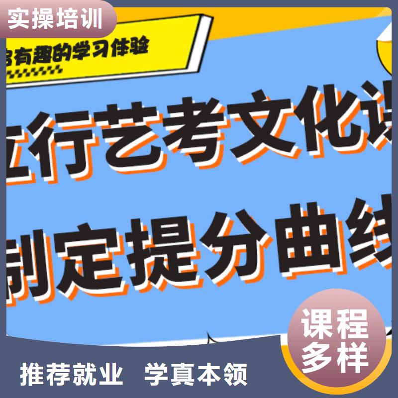 藝術生文化課_【【藝考培訓】】免費試學