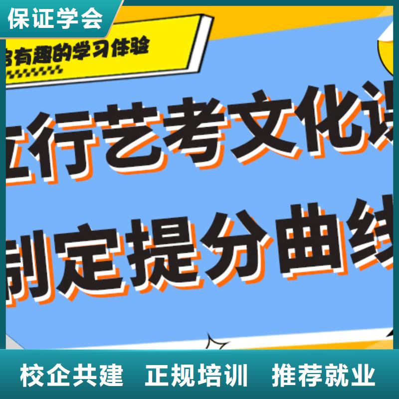 藝術生文化課_【【藝考培訓】】免費試學