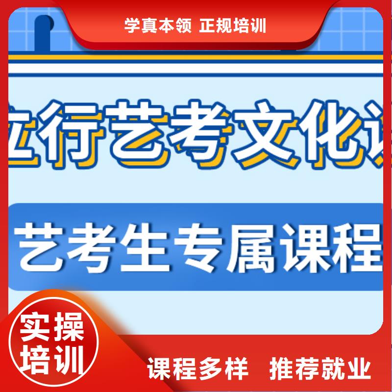 藝考文化課補習
哪一個好？理科基礎差，