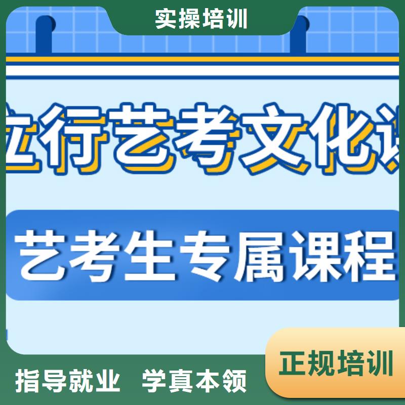 艺考文化课补习好提分吗？
基础差，
