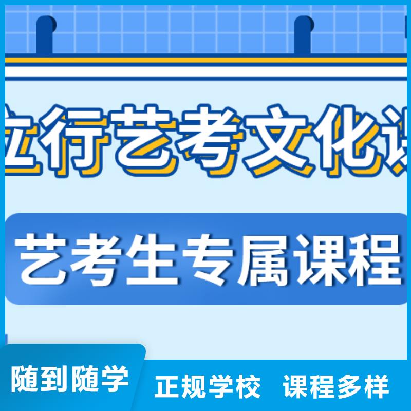 縣藝考文化課補習怎么樣？
文科基礎差，