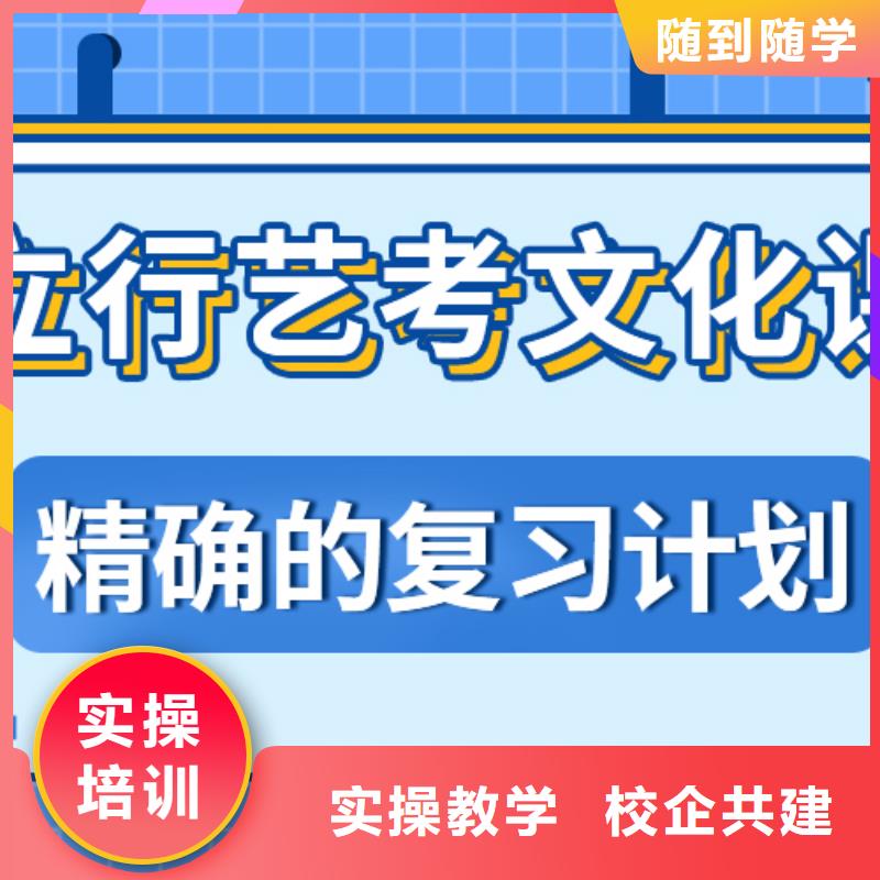 藝術生文化課高考全日制學校隨到隨學