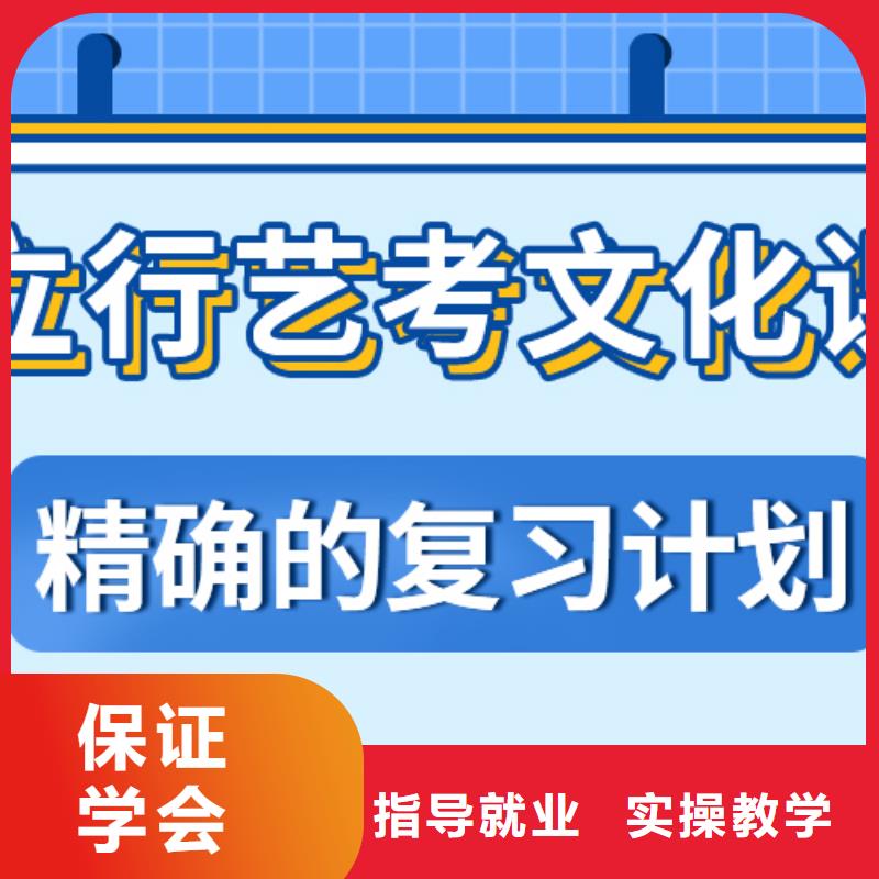 藝考文化課沖刺提分快嗎？
基礎差，
