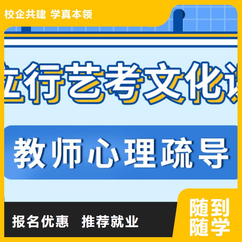 藝術生文化課高中數學補習正規培訓