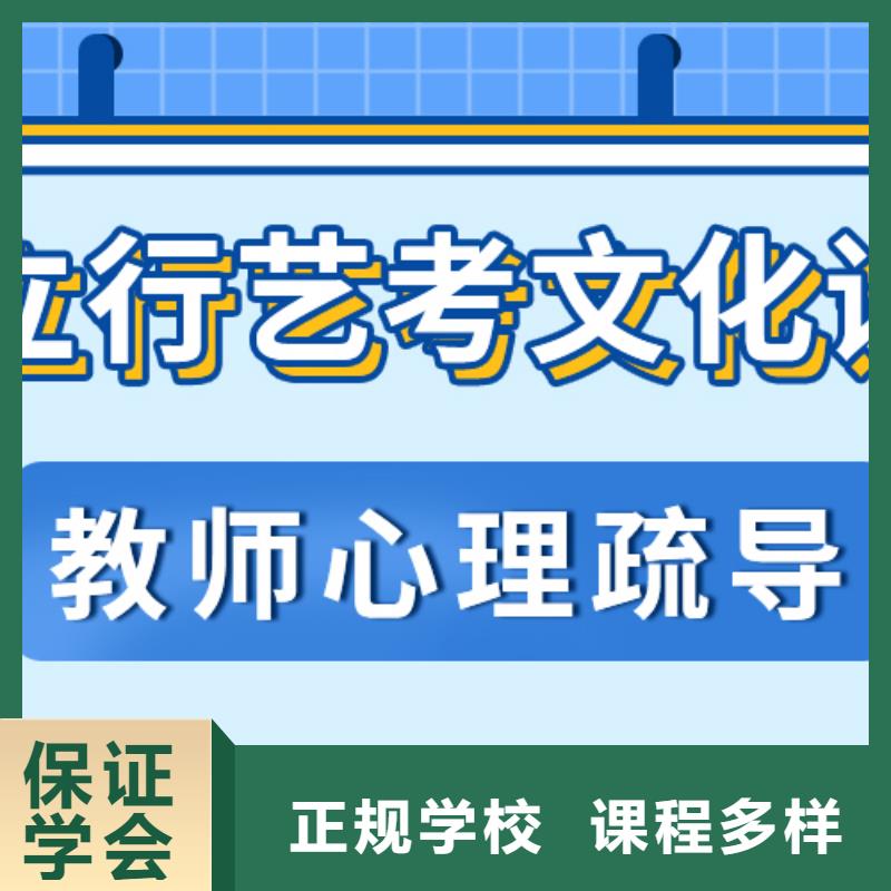 【藝術生文化課】藝考復讀清北班就業前景好