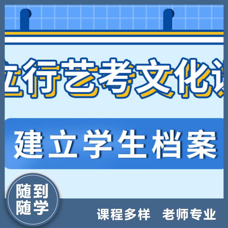 【艺术生文化课】高考全日制学校课程多样