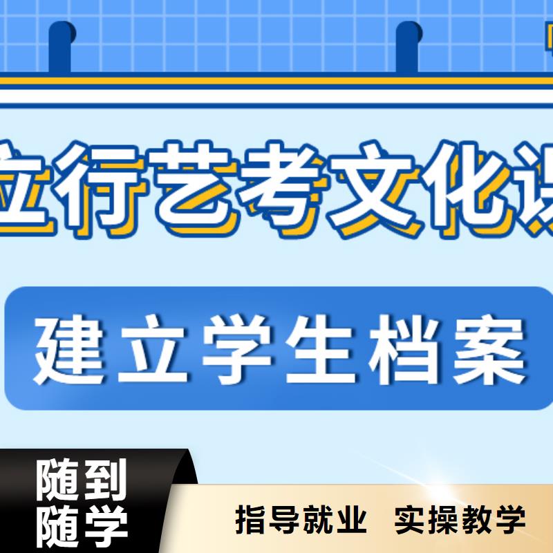 藝術生文化課高考補習學校就業快