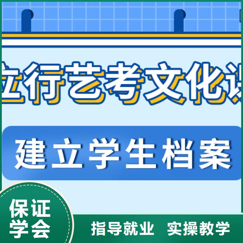 县
艺考文化课集训班

哪家好？
文科基础差，