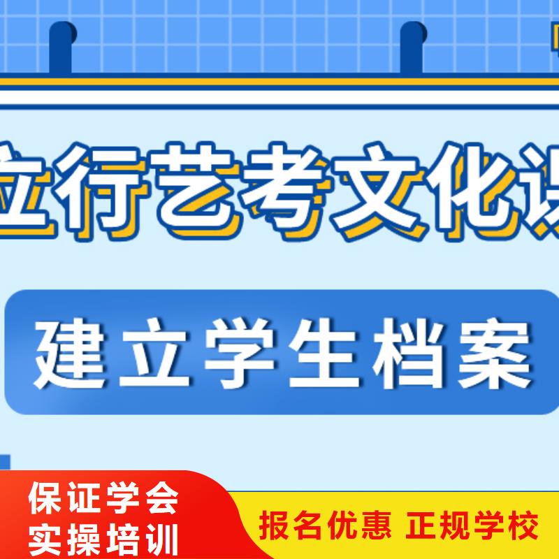 艺术生文化课,艺考生面试现场技巧正规学校