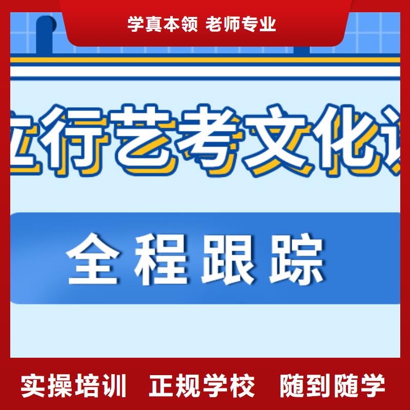 县艺考生文化课
咋样？
理科基础差，