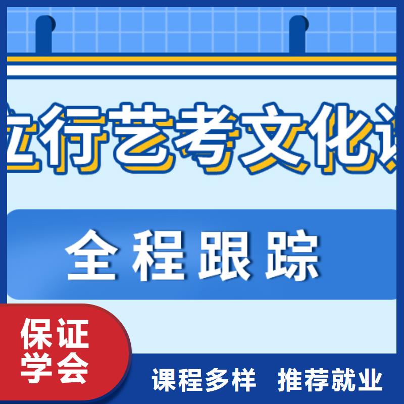 藝術生文化課_高考復讀周六班就業不擔心