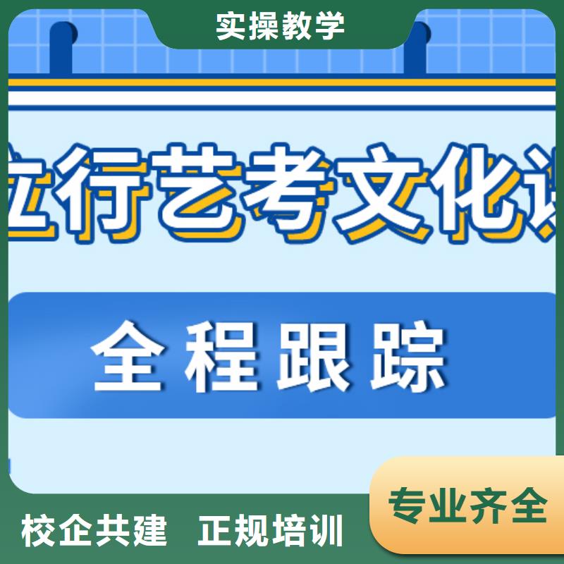 
藝考文化課集訓
哪家好？
文科基礎差，