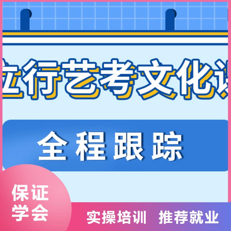 
藝考文化課集訓(xùn)班
排行
學(xué)費(fèi)
學(xué)費(fèi)高嗎？
文科基礎(chǔ)差，