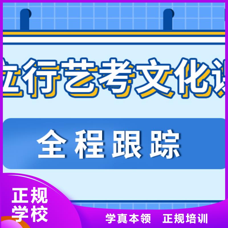 藝術生文化課高考輔導機構師資力量強