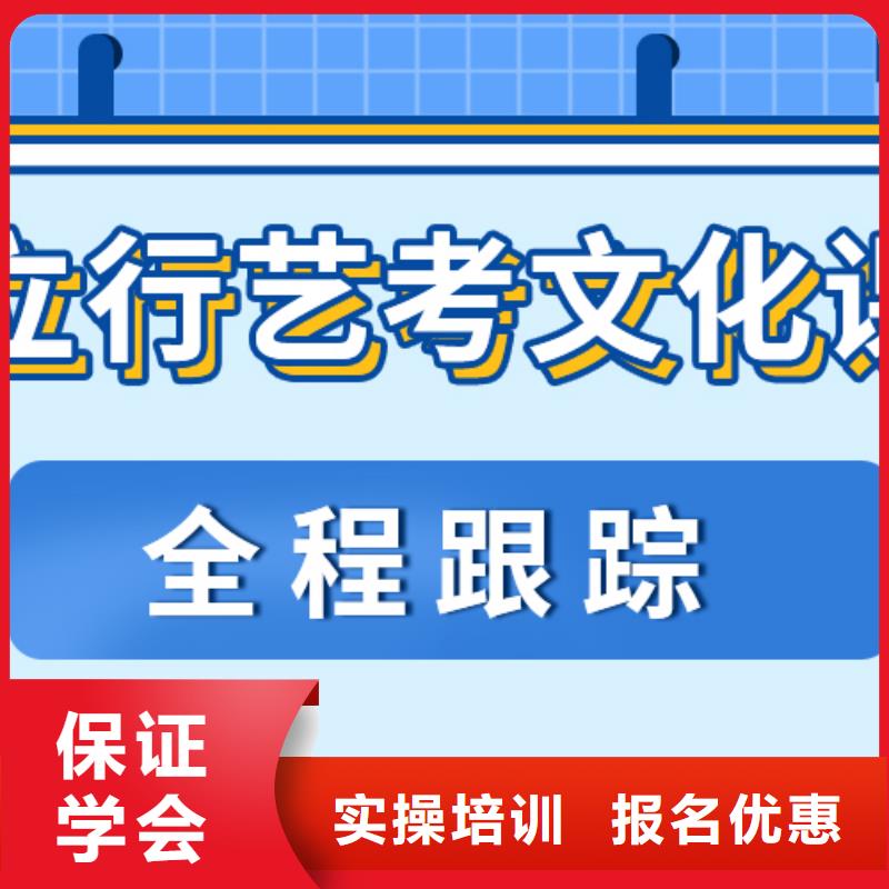 
藝考文化課集訓
咋樣？
基礎差，
