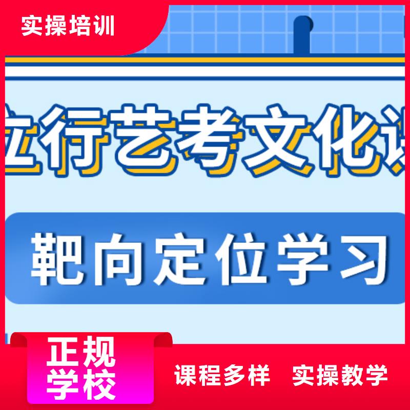 
藝考文化課集訓提分快嗎？
基礎差，
