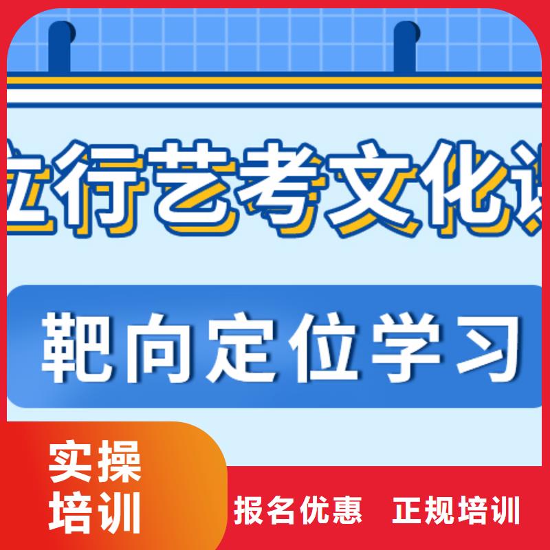 
藝考文化課補習班
排行
學費
學費高嗎？
文科基礎差，